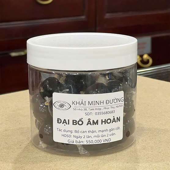Đại Bổ Âm Hoàn