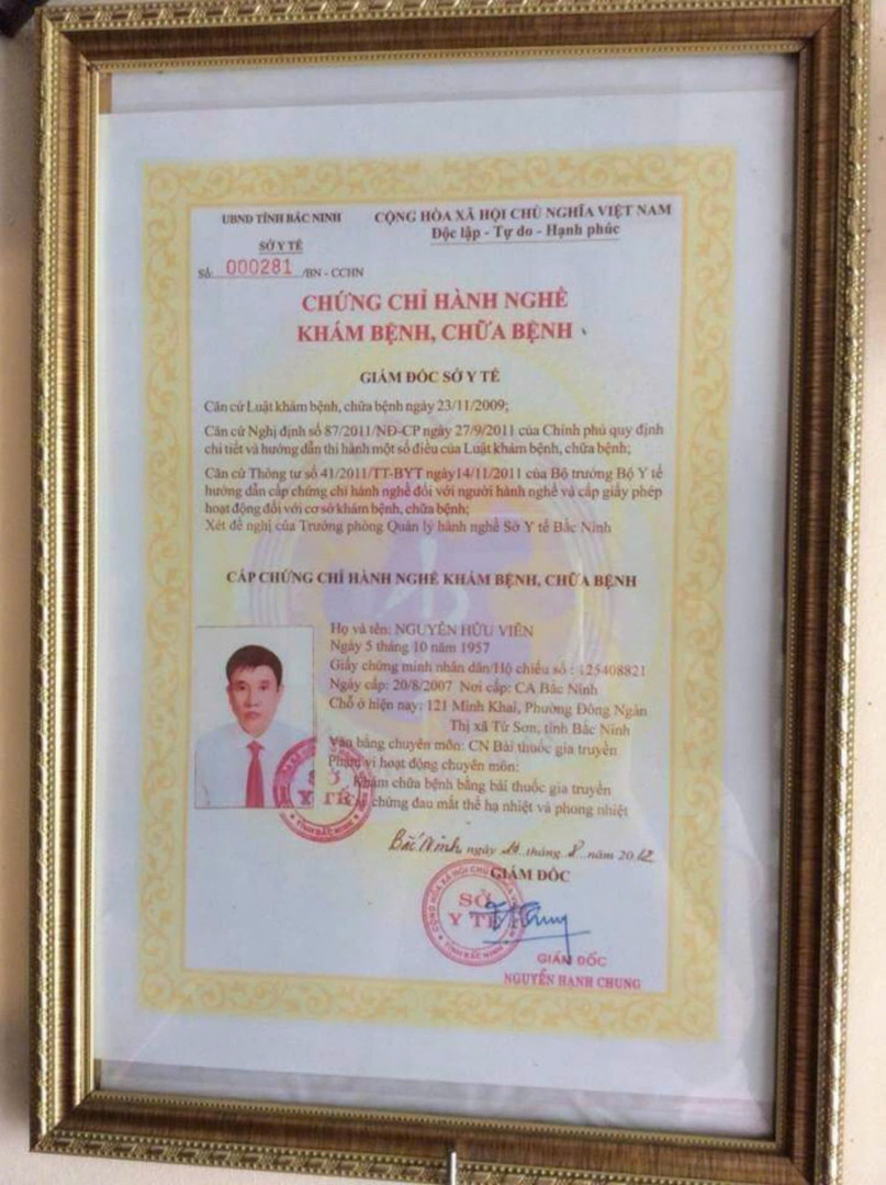 Nguyễn Hữu Viễn